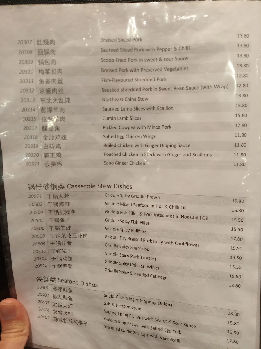 Menu Photo 3