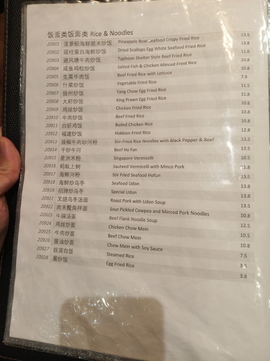Menu Photo 5
