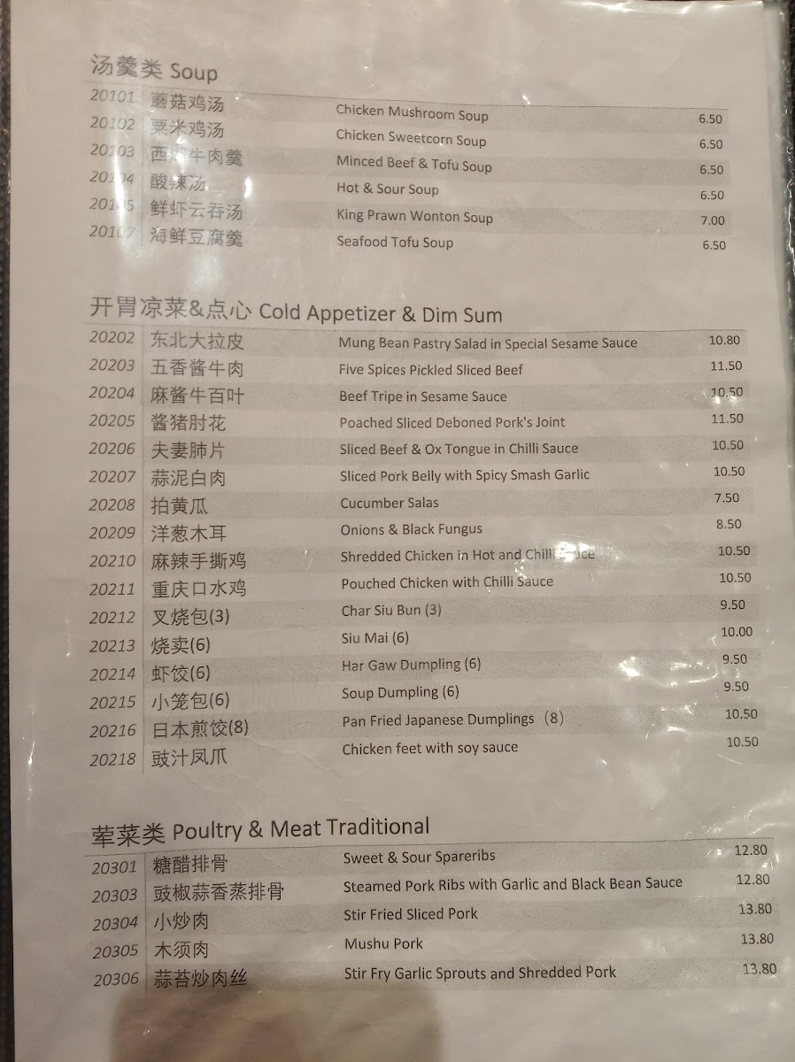 Menu Photo 6