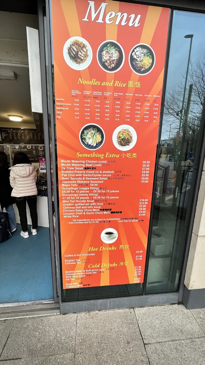 Menu Photo 9
