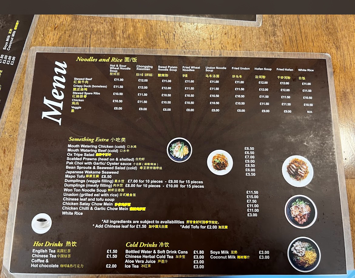 Menu Photo 1