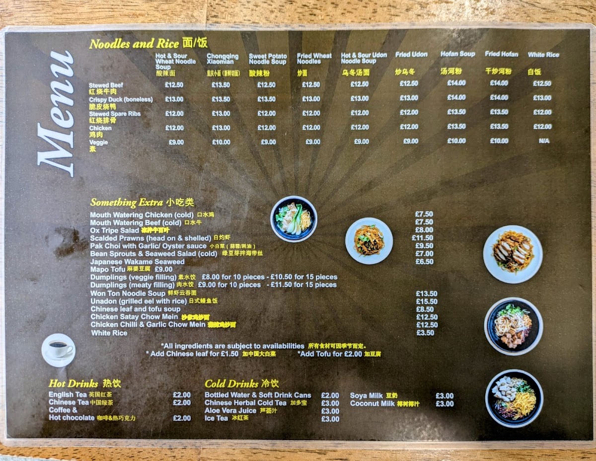 Menu Photo 3