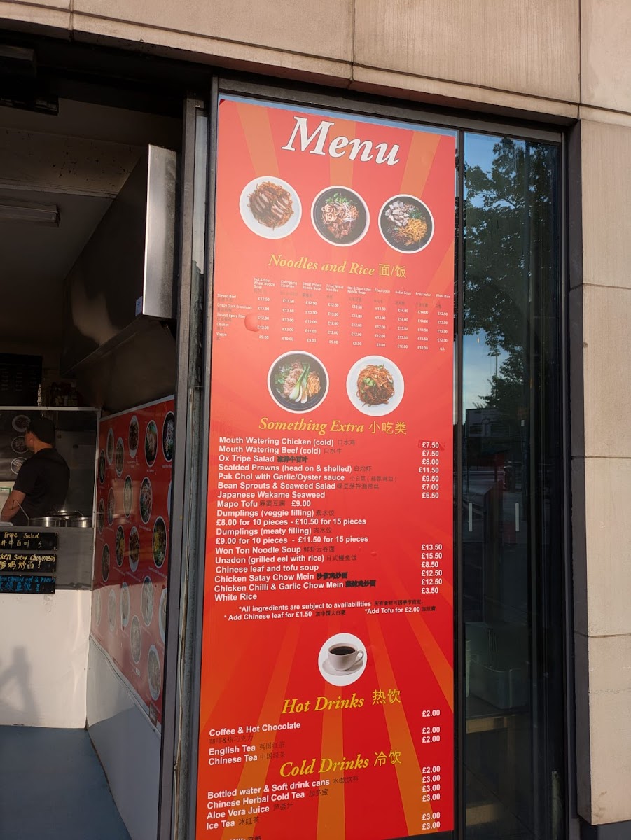 Menu Photo 5