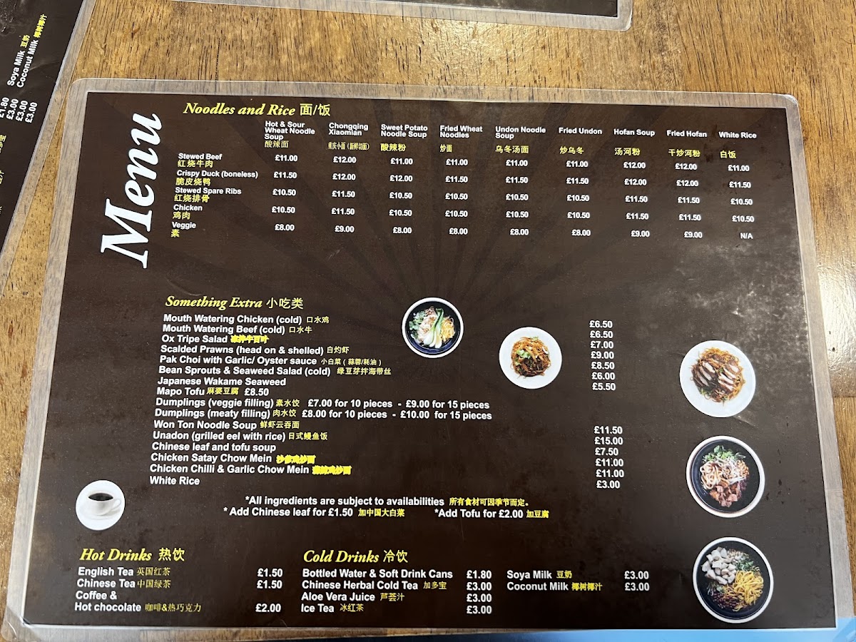 Menu Photo 6