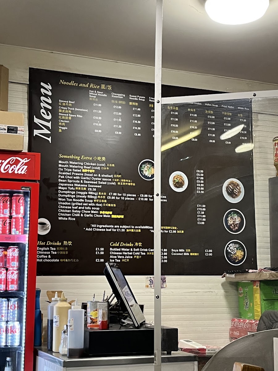 Menu Photo 7