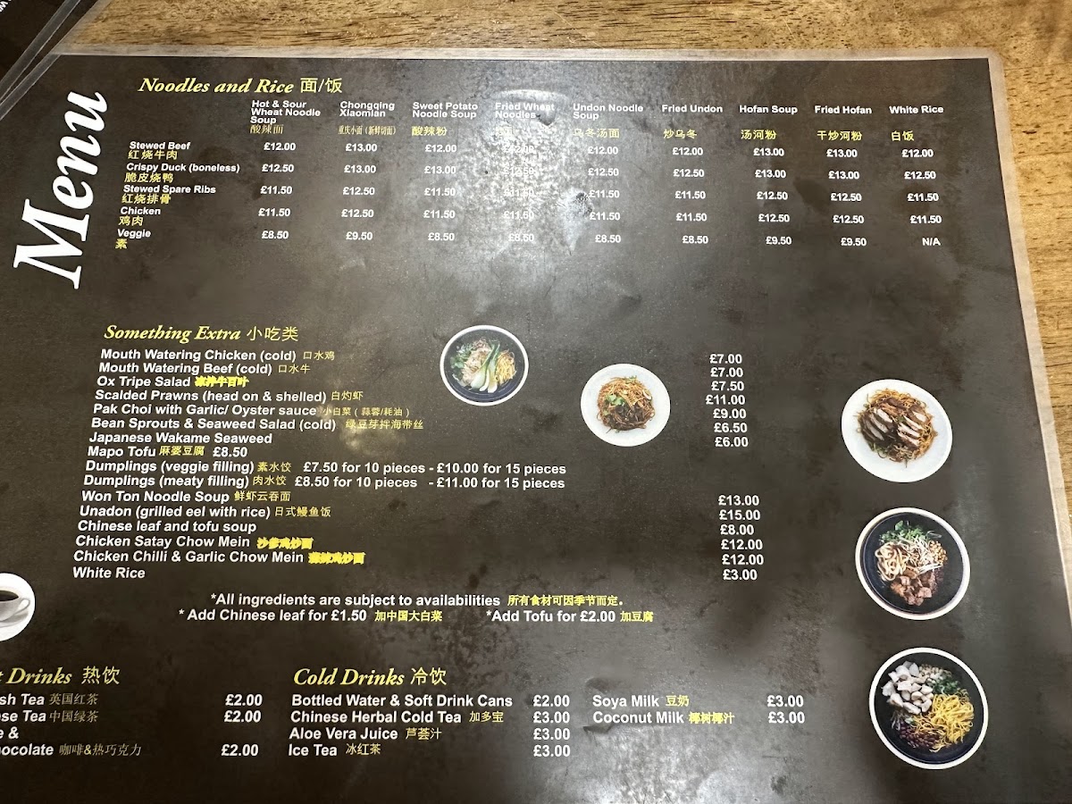 Menu Photo 8