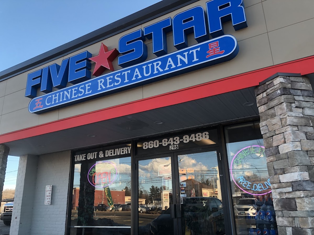 Five Star Chinese Restaurant - Photo 5