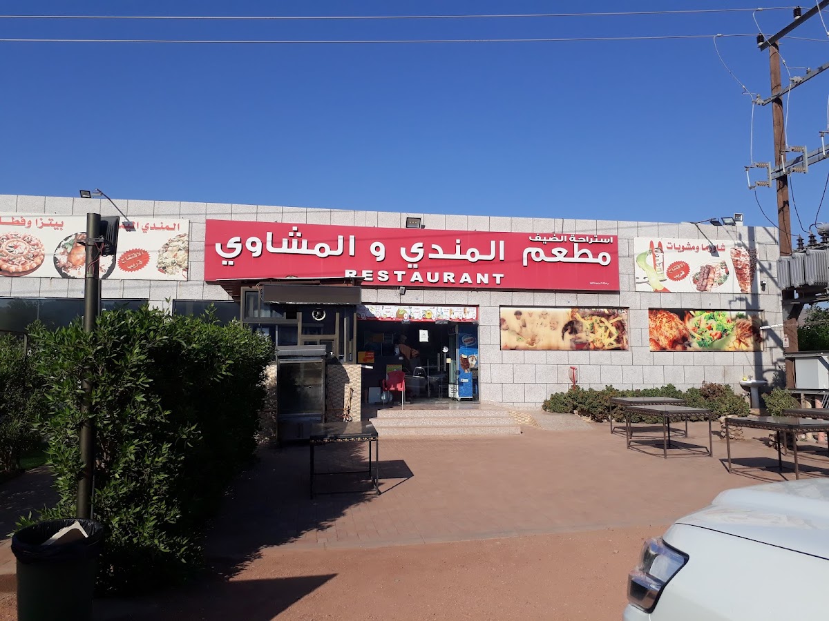 Arab palace Restaurant