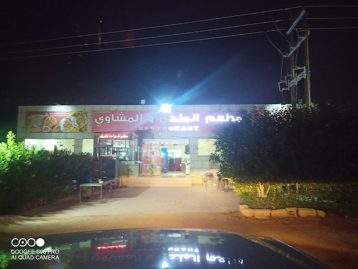 Arab palace Restaurant - Photo 2