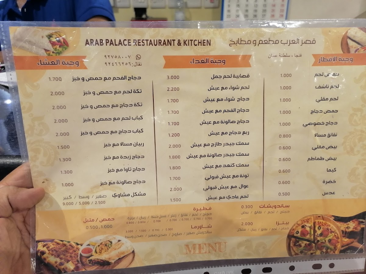 Menu Photo 1