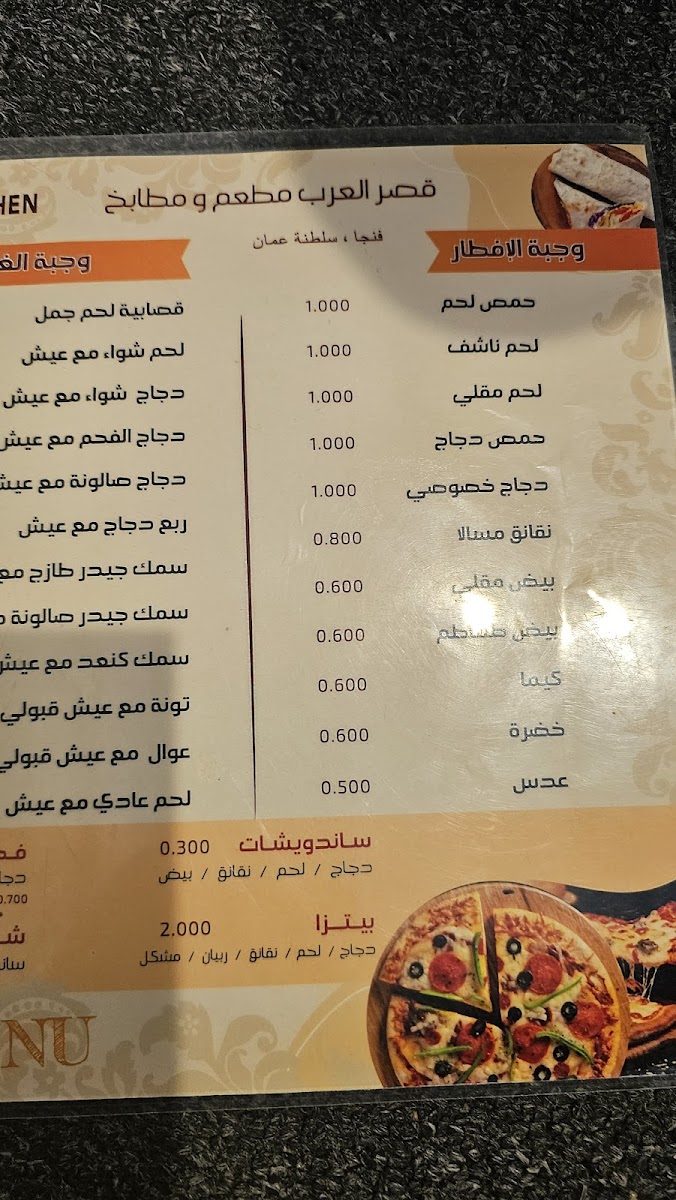 Menu Photo 5