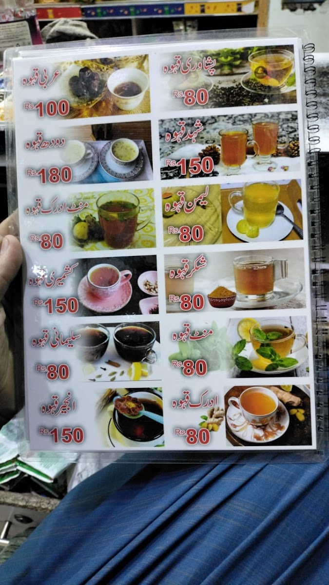 Menu Photo 9