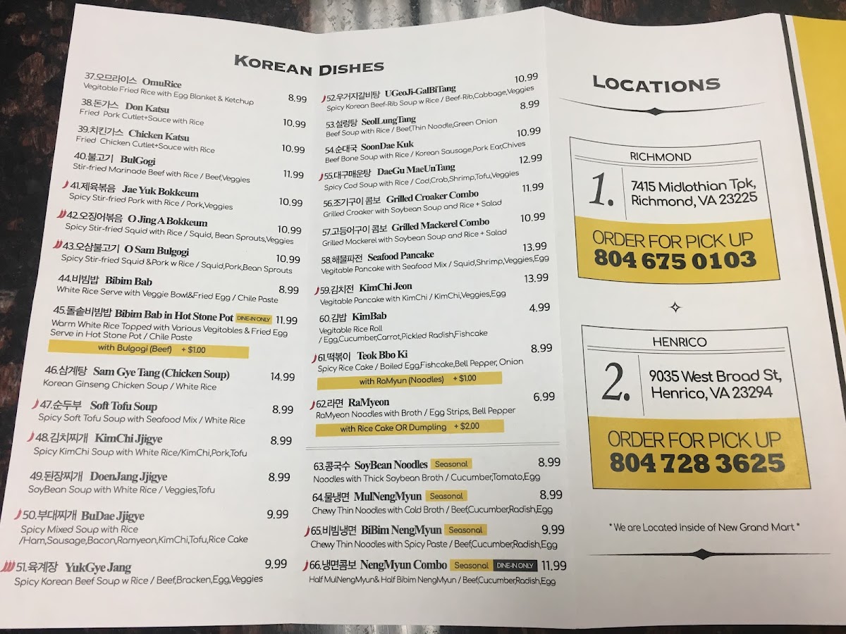 Menu Photo 6