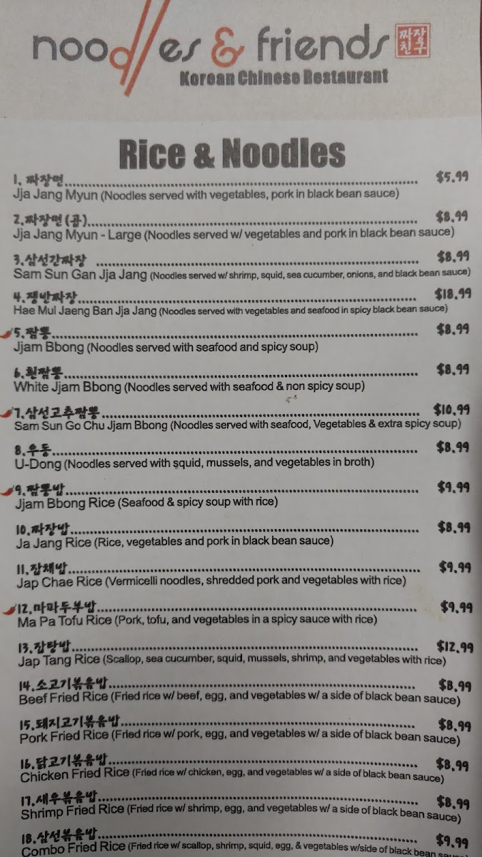 Menu Photo 8