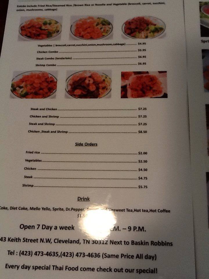 Fuji Teriyaki Express - Photo 2
