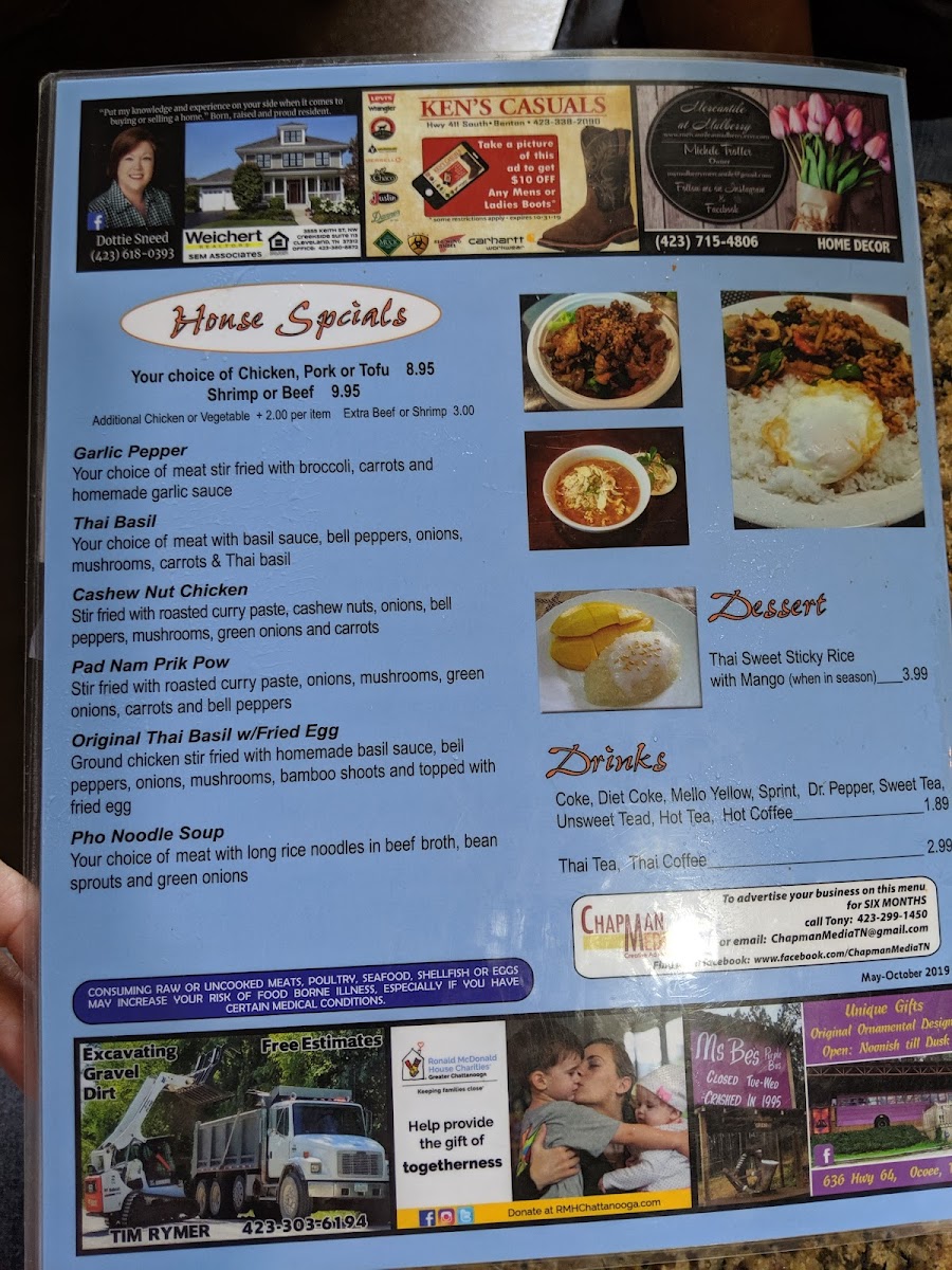 Menu Photo 0
