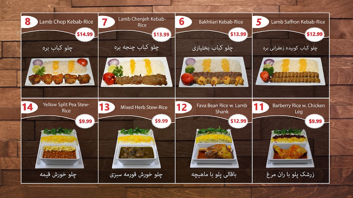 Menu Photo 1