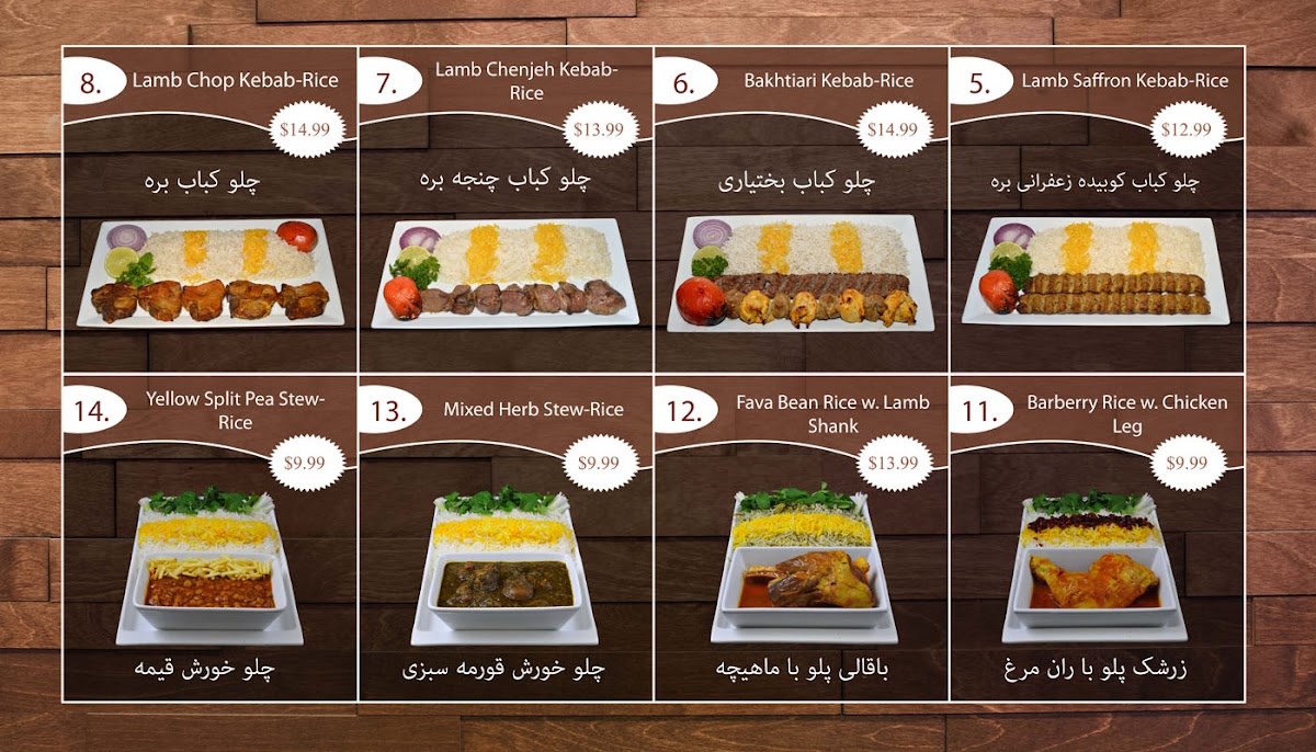 Menu Photo 3