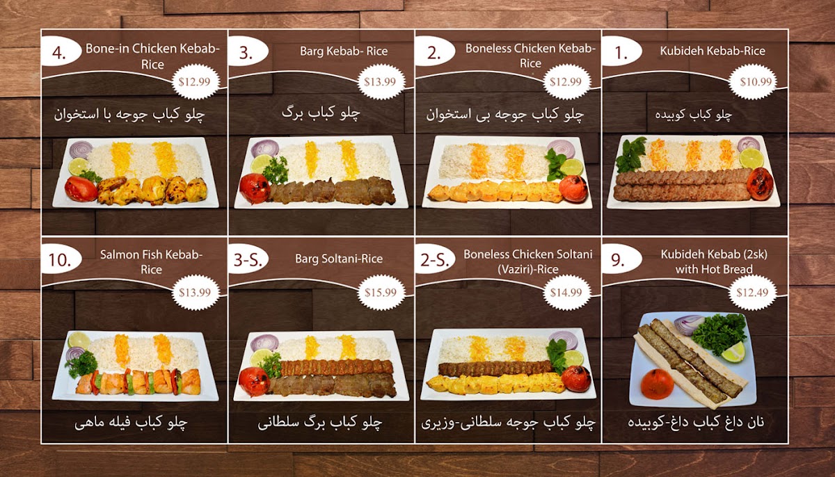 Menu Photo 4