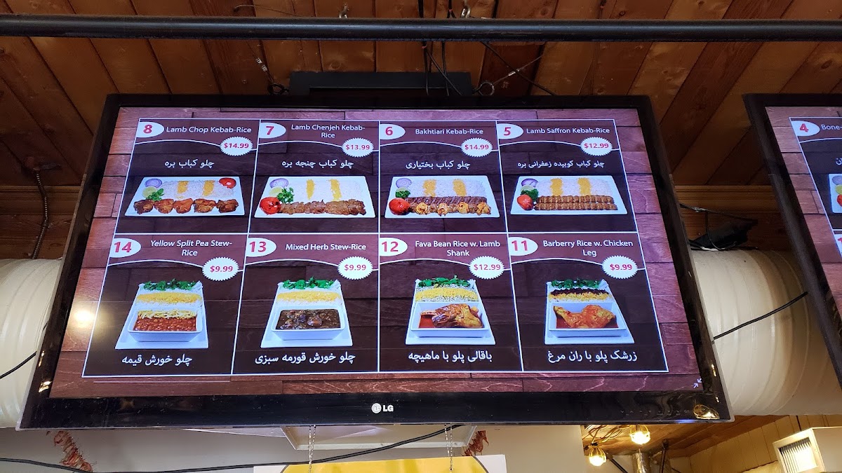 Menu Photo 8