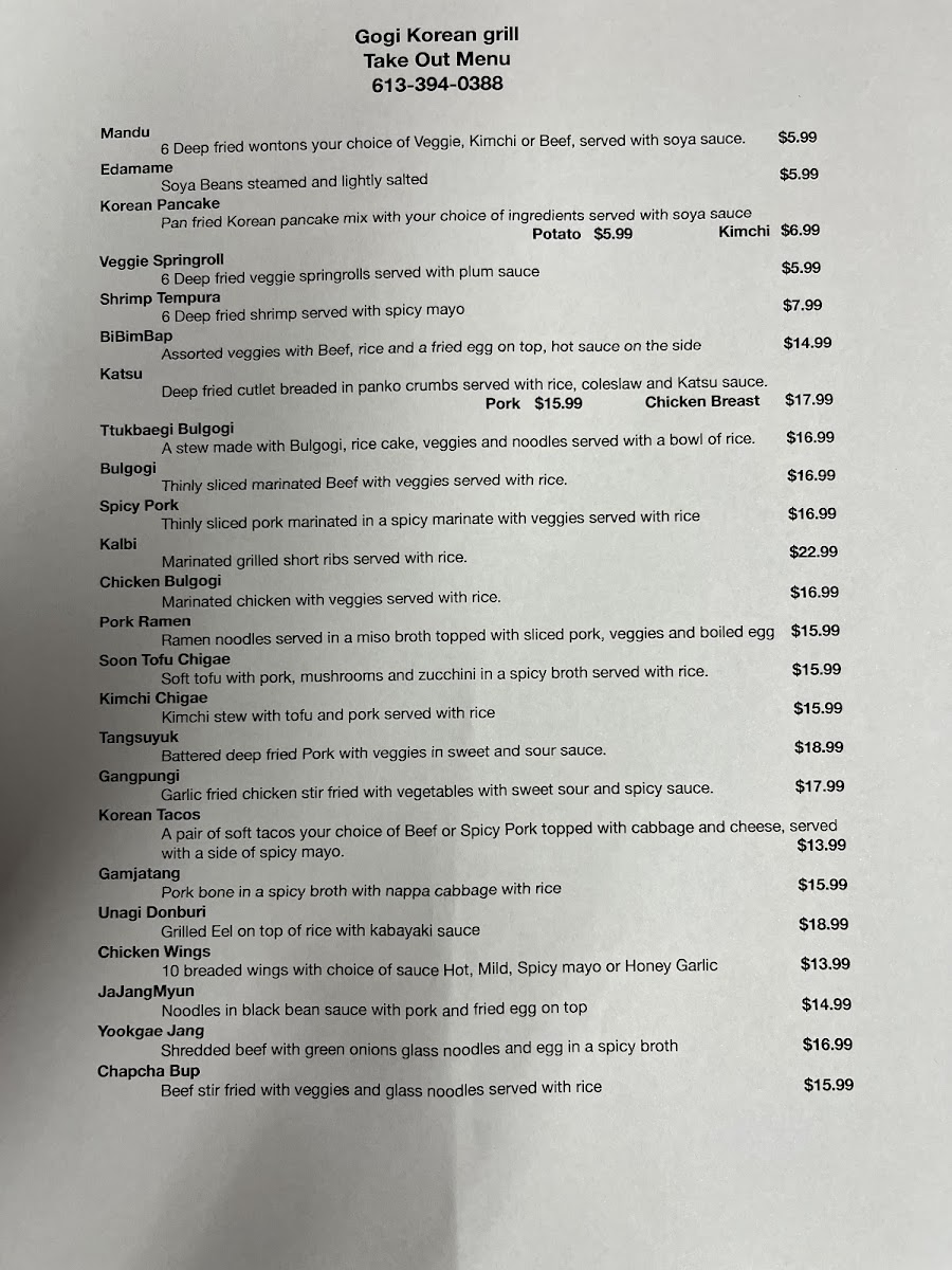 Menu Photo 3