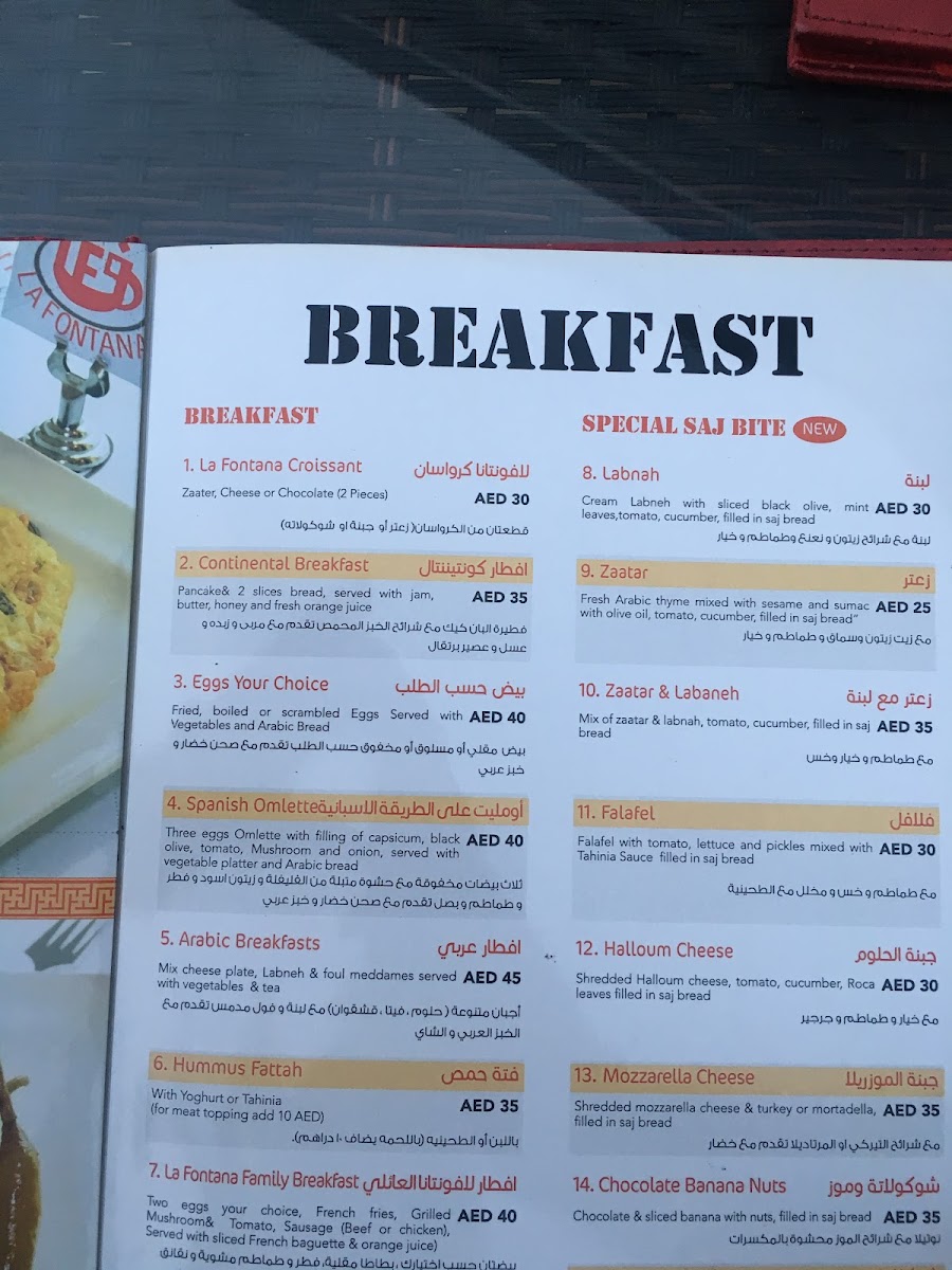Menu Photo 6