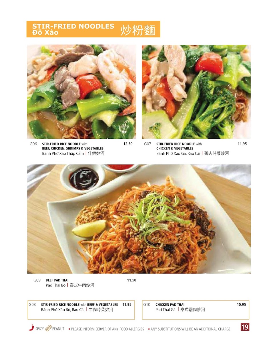 Menu Photo 8