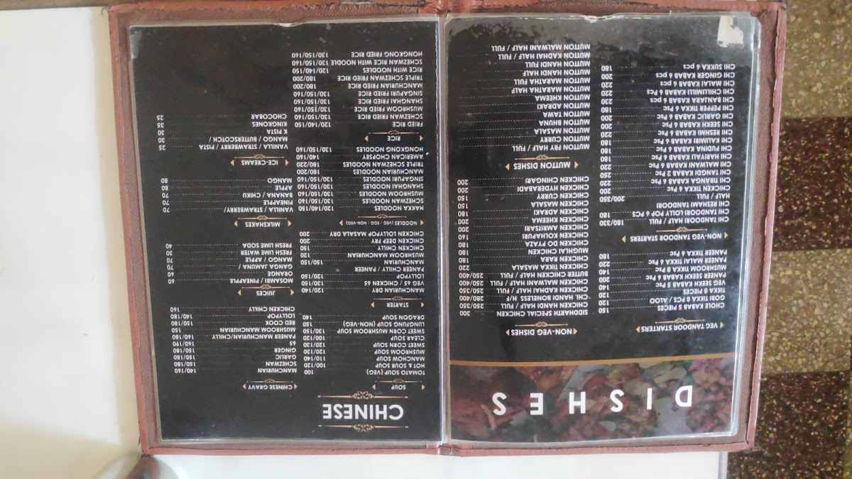 Menu Photo 6