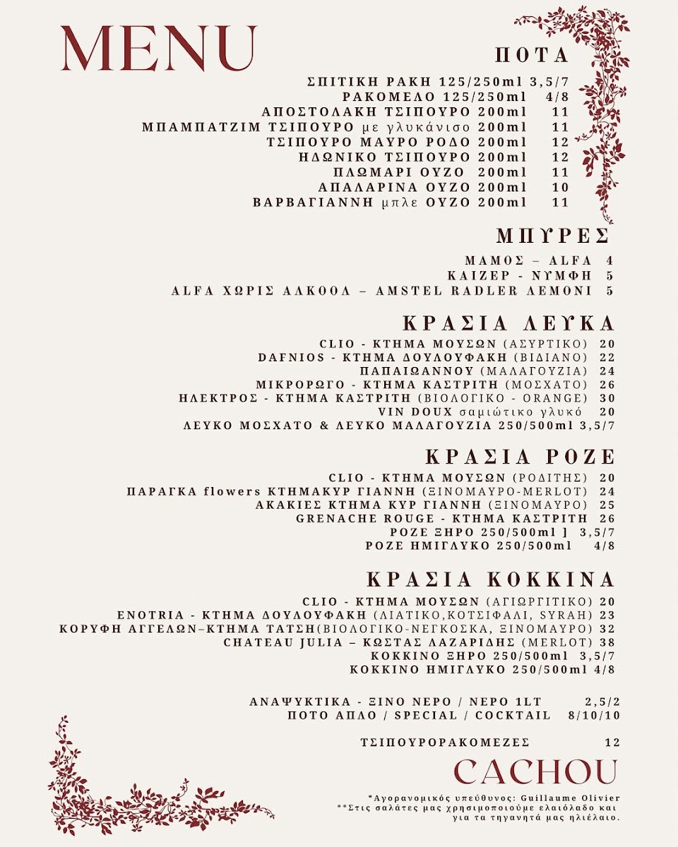 Menu Photo 0
