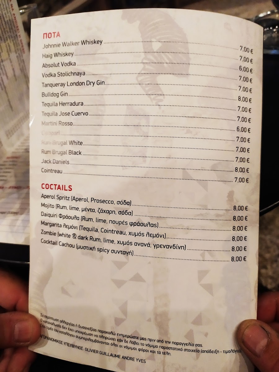 Menu Photo 5