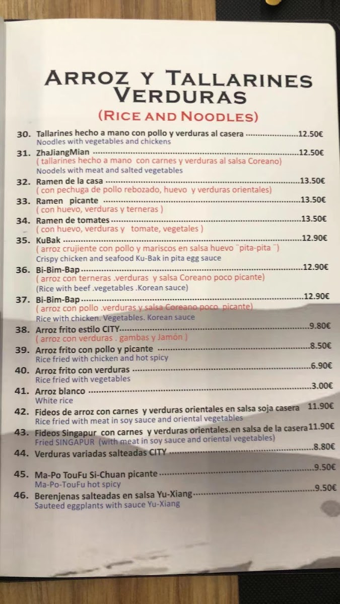 Menu Photo 4