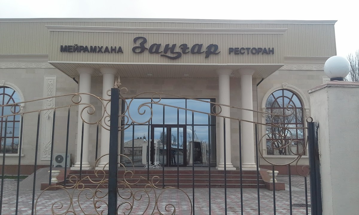 Restoran Zangar - Photo 3