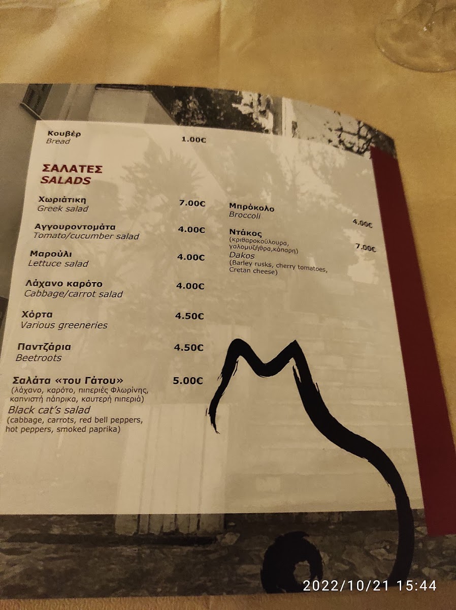 Menu Photo 9