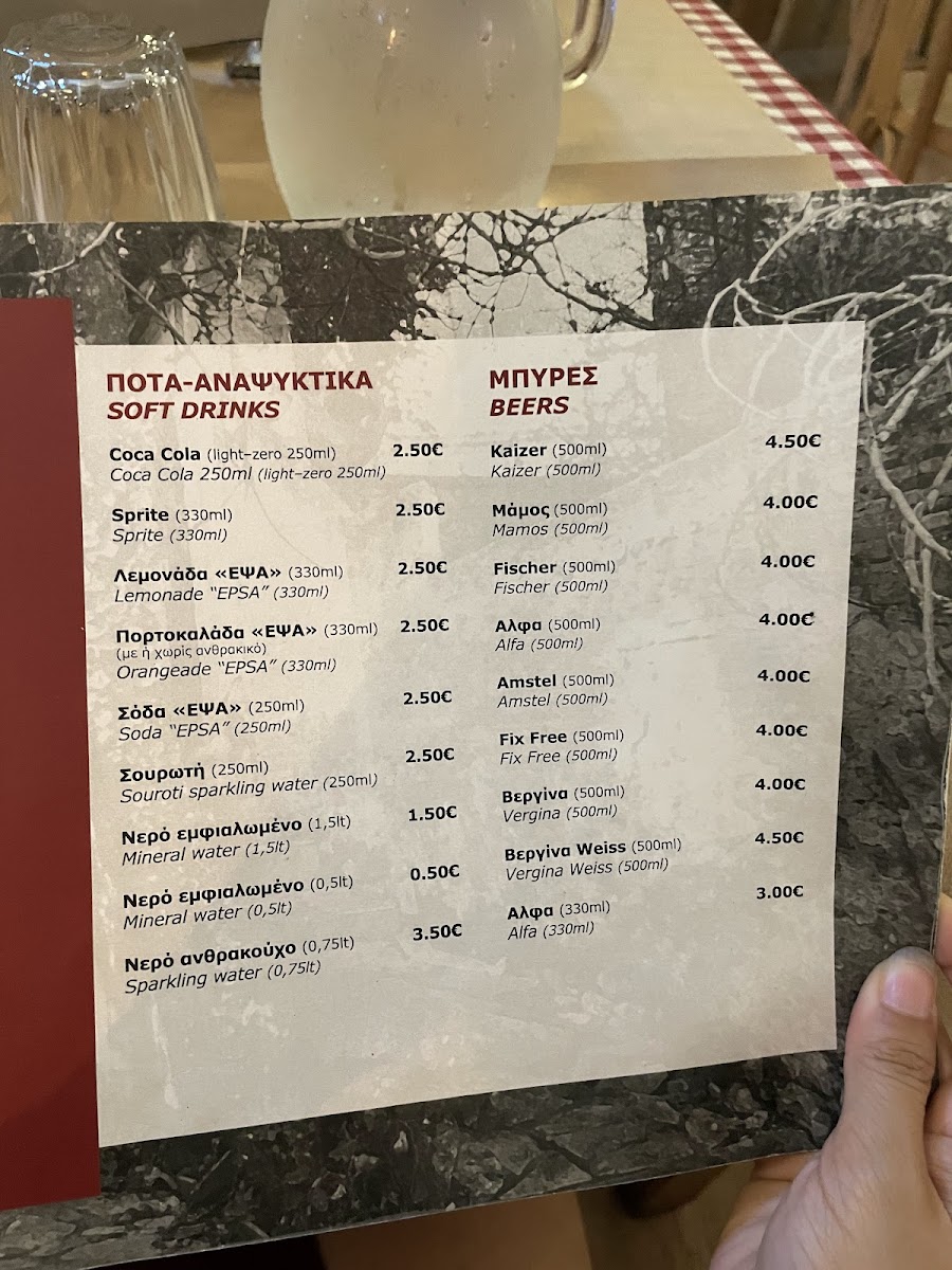 Menu Photo 1