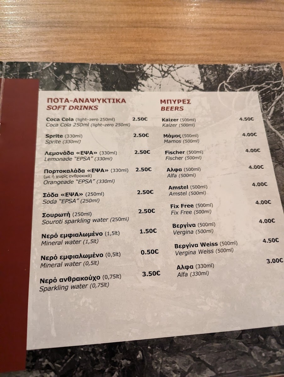 Menu Photo 3