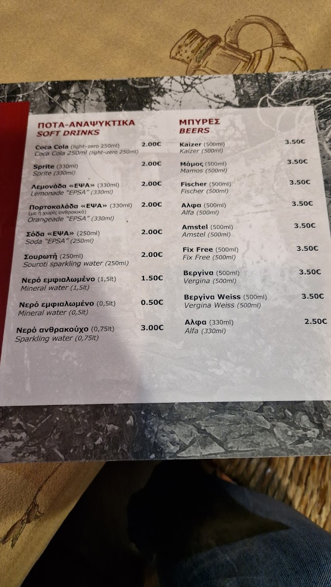 Menu Photo 7