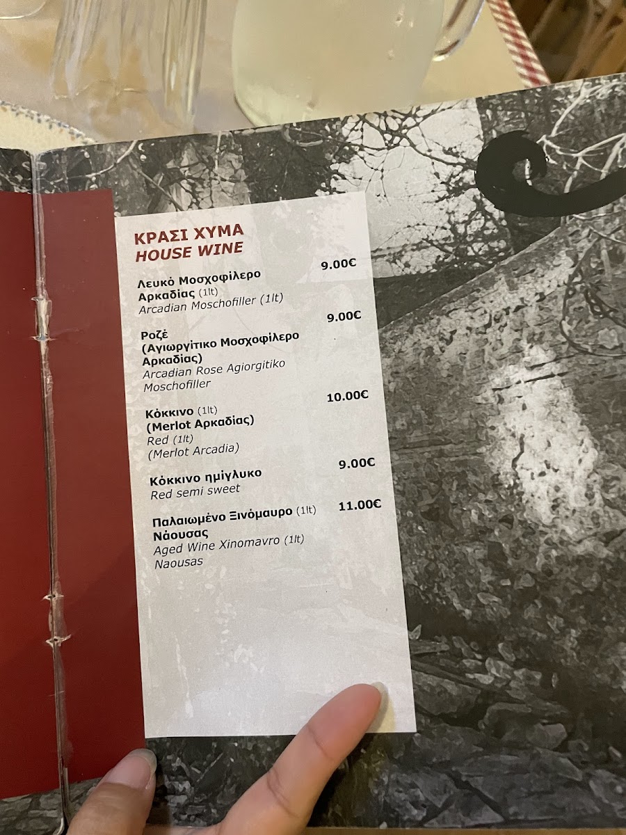 Menu Photo 8