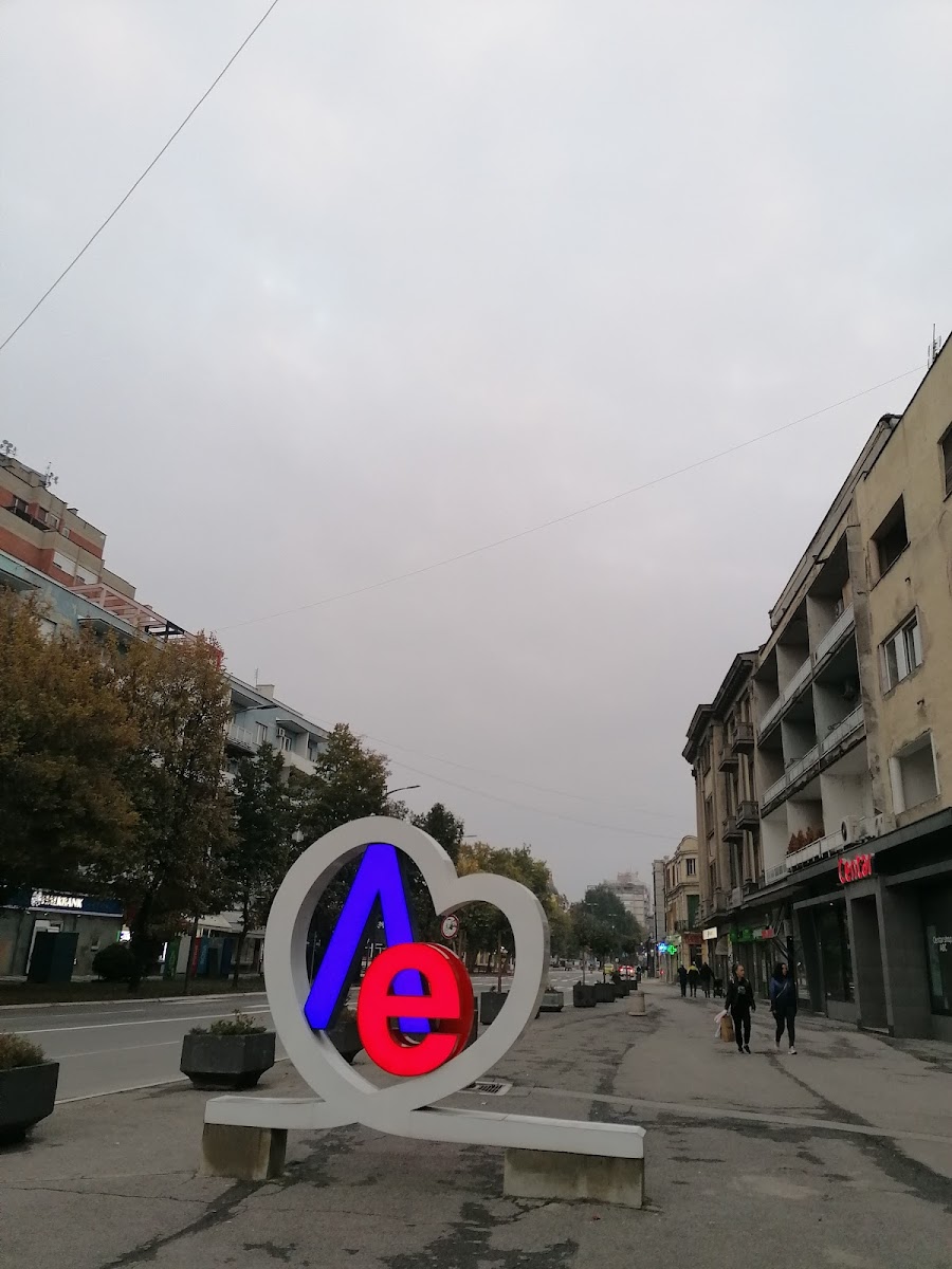 Etno Restoran 'NAŠA KUĆA' - Photo 5