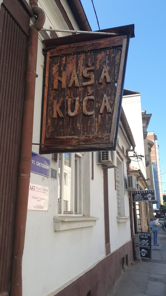 Etno Restoran 'NAŠA KUĆA' - Photo 7