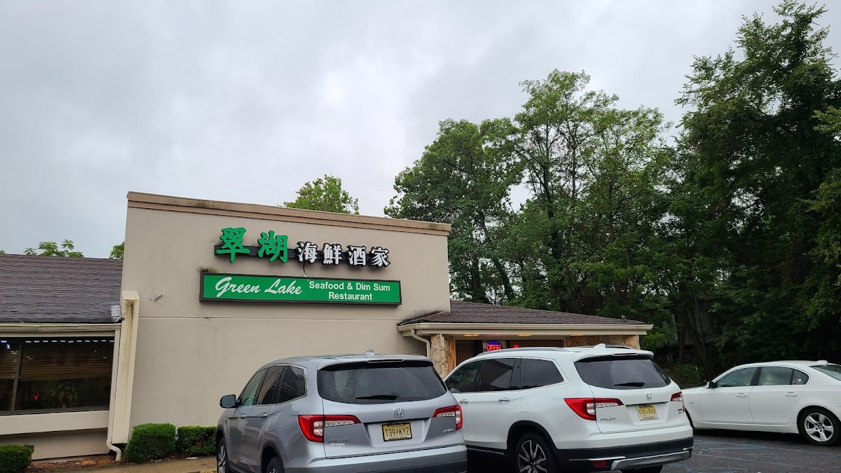 Green Lake Seafood & Dim Sum