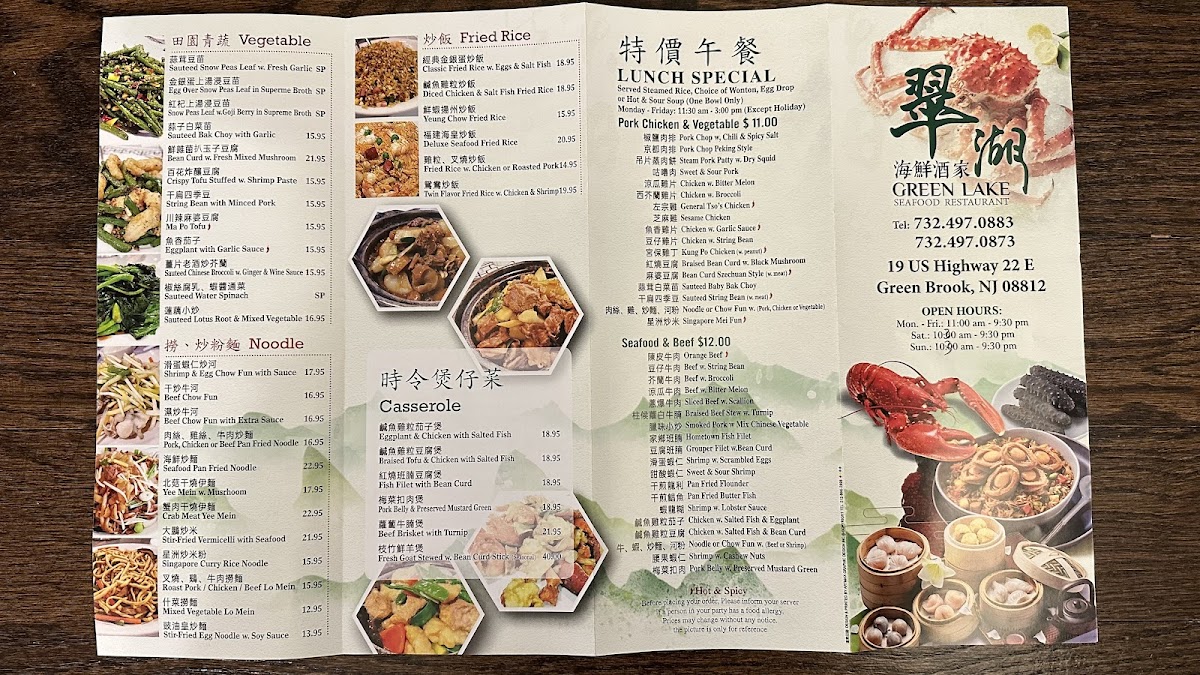 Menu Photo 0