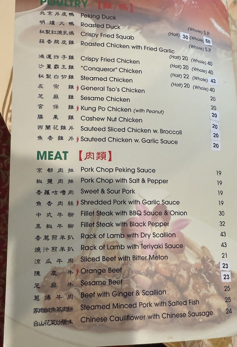 Menu Photo 9