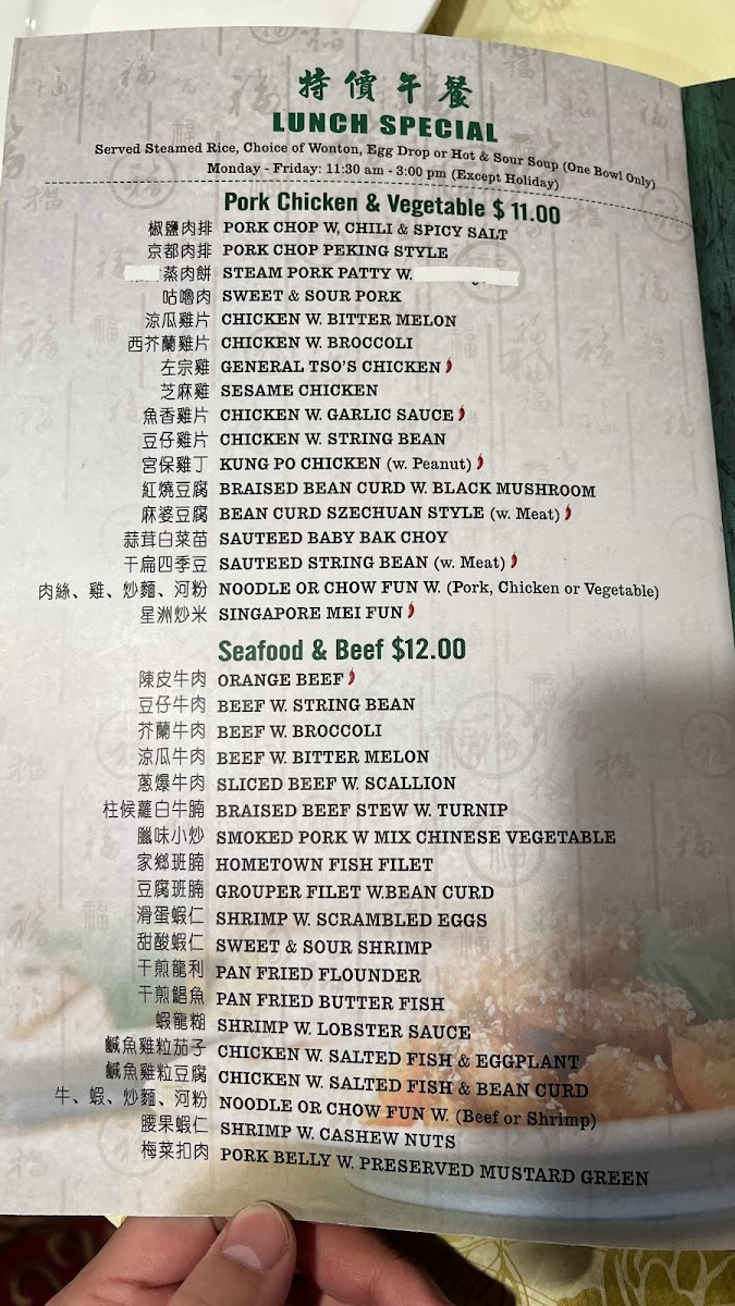 Menu Photo 3