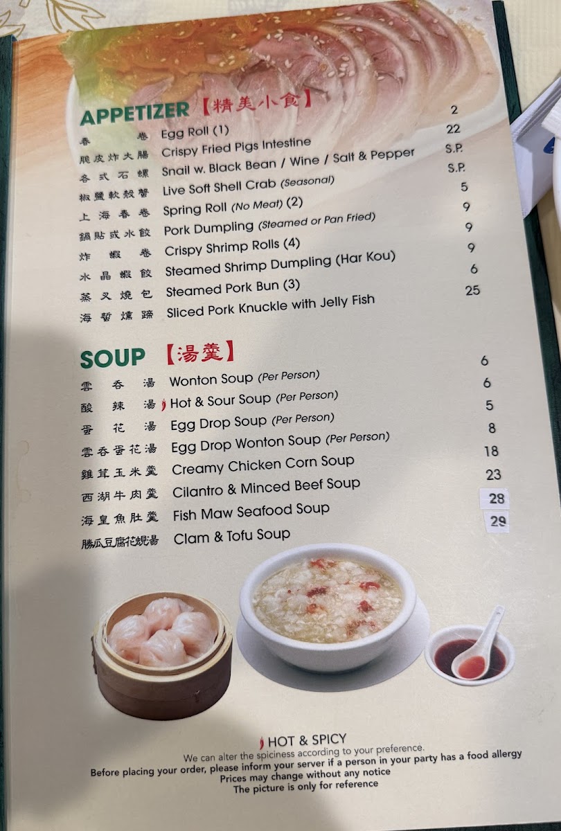 Menu Photo 5