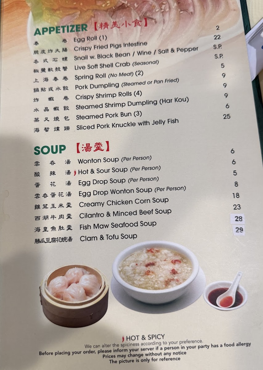 Menu Photo 6