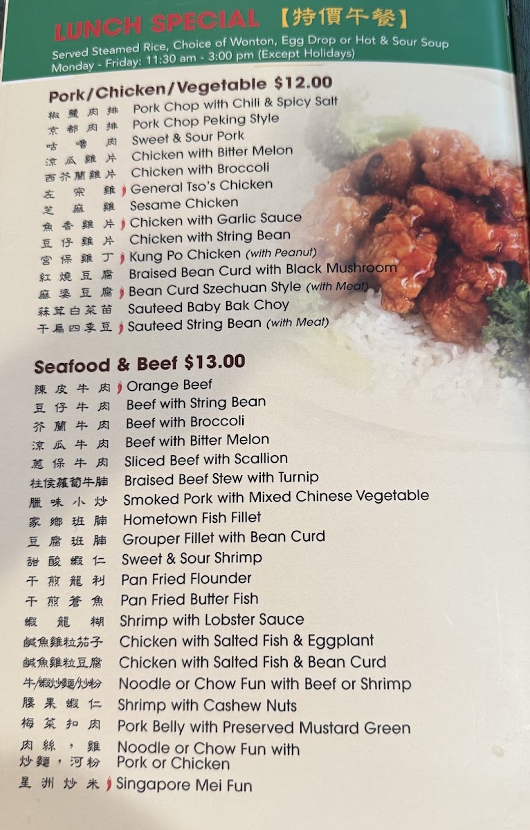 Menu Photo 7