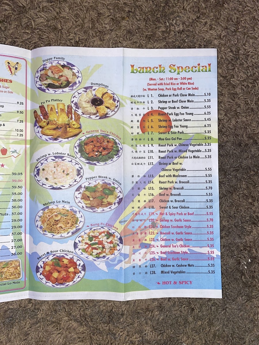 Menu Photo 9