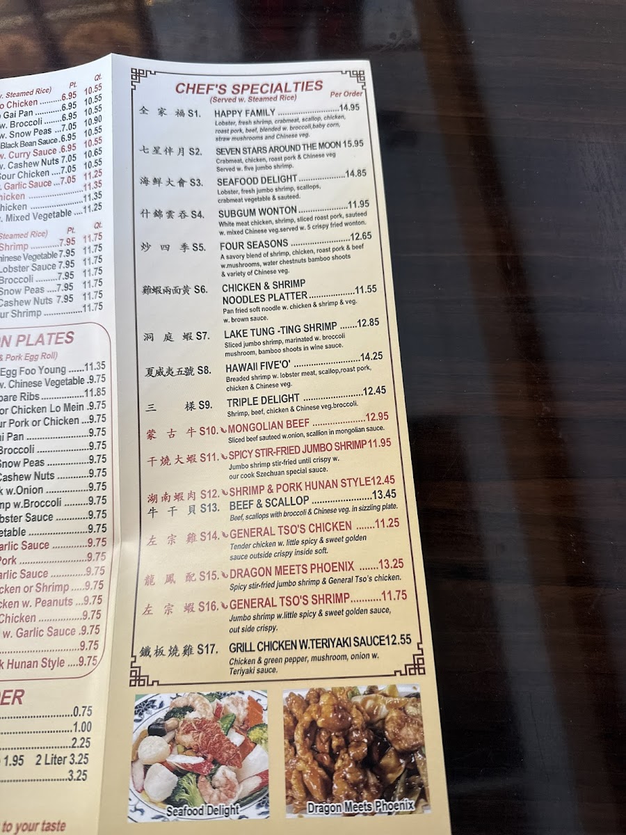 Menu Photo 3