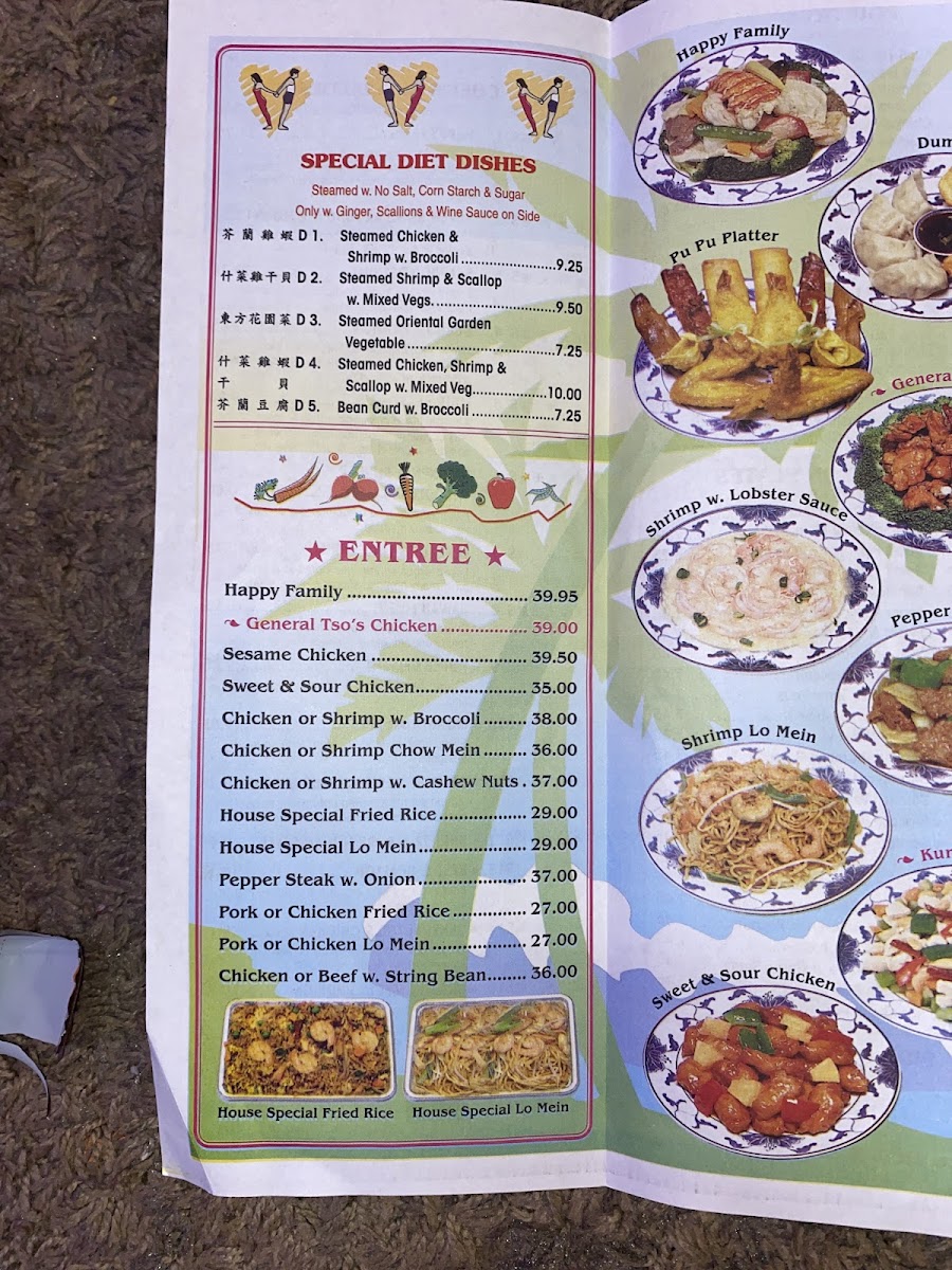 Menu Photo 5