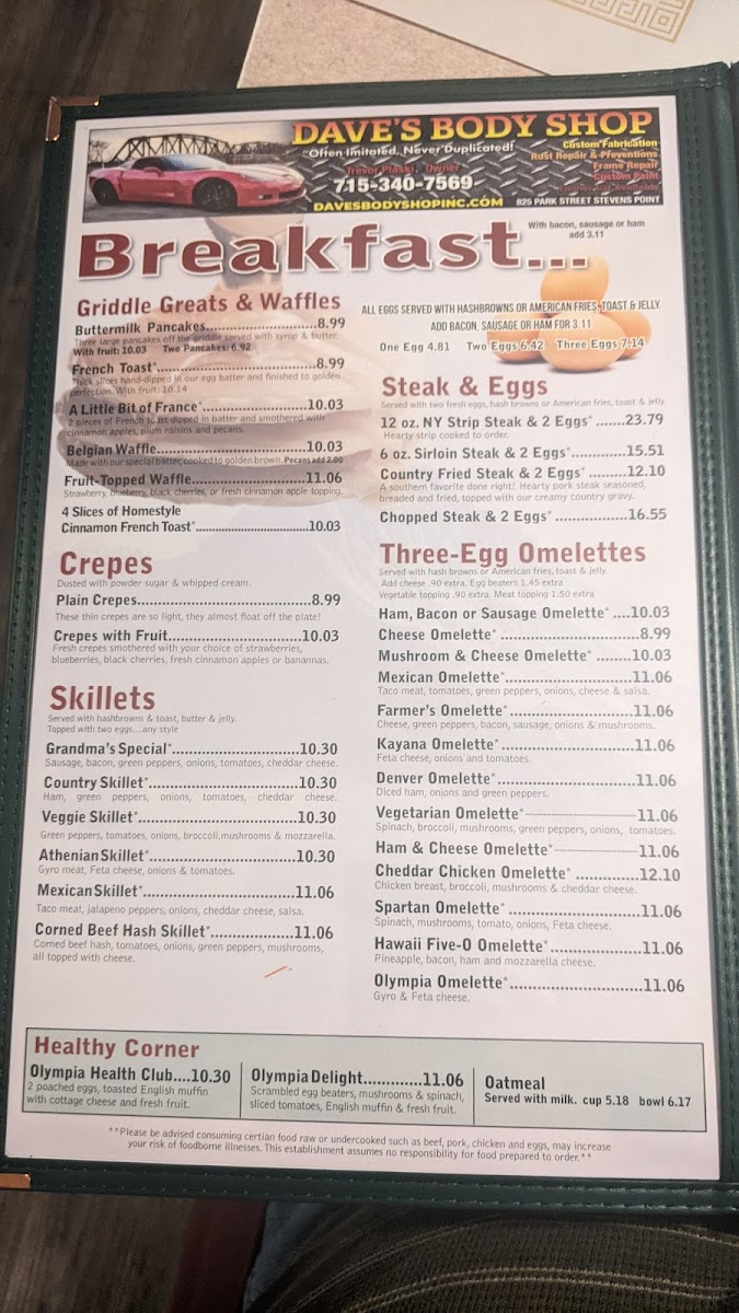 Menu Photo 2